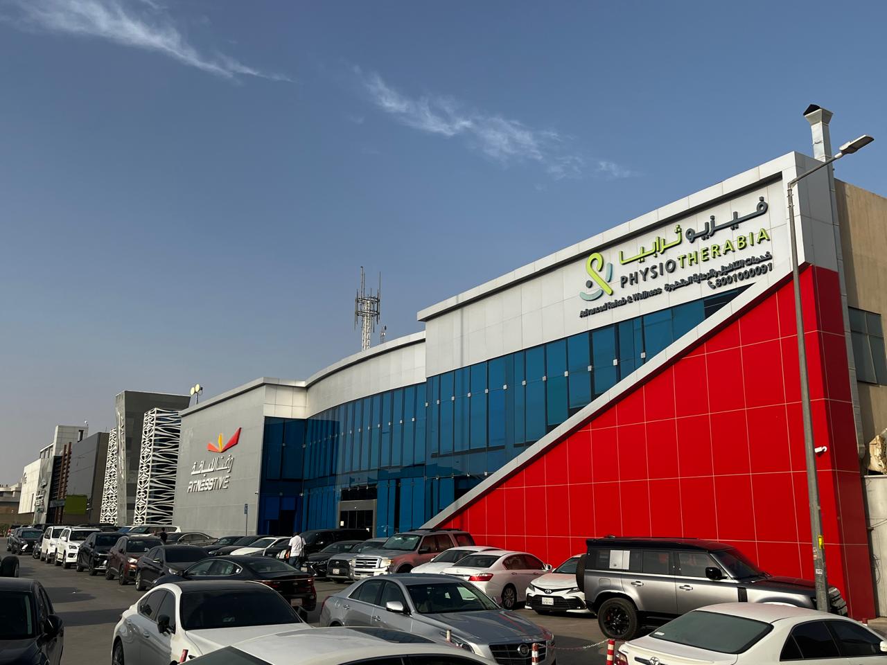 Riyadh – Ghadeer