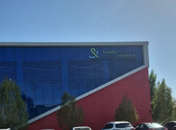 Madinah – Al Khalidhiya Female